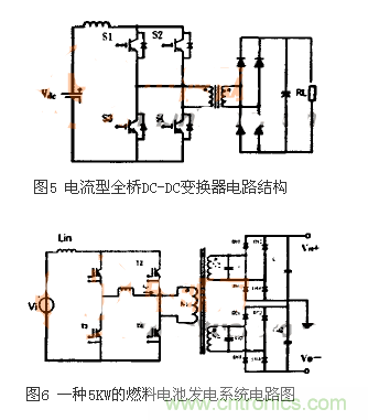 適合電動(dòng)汽車驅(qū)動(dòng)的DC-DC變換器，隨你挑！