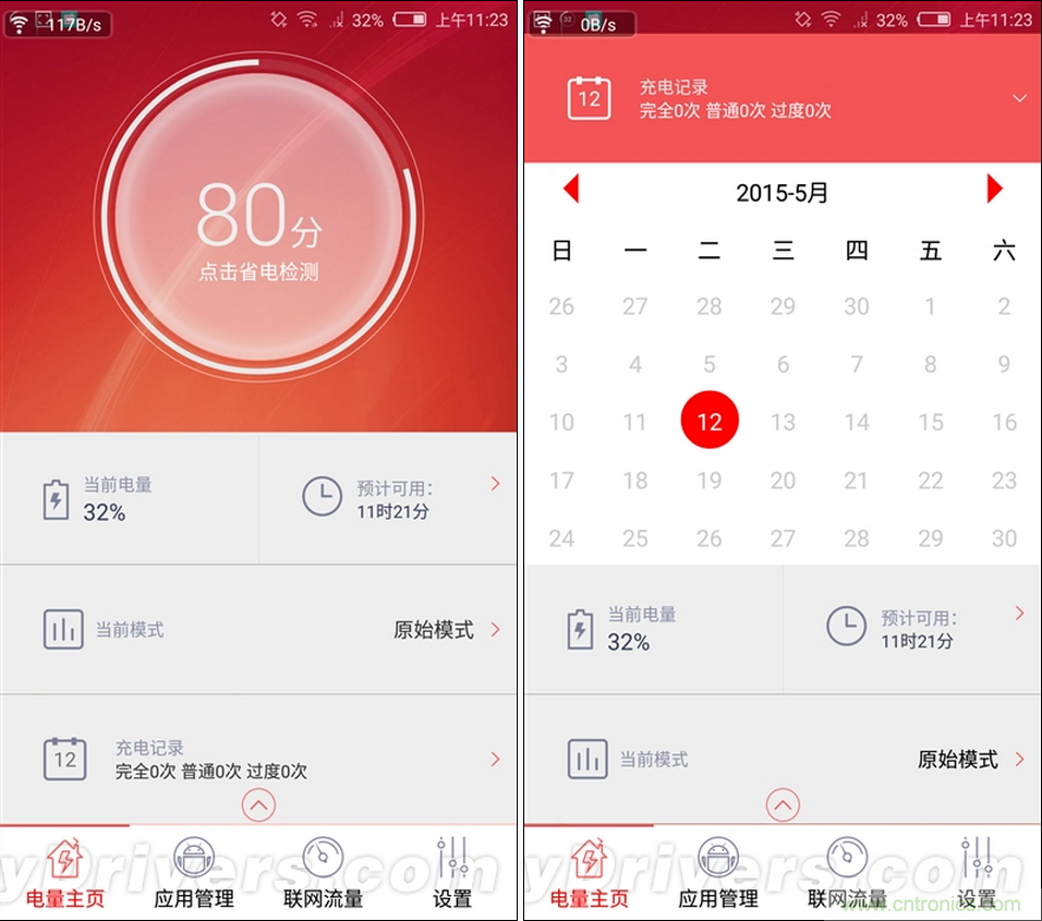 無邊框的 nubia Z9 ，一款既有驚喜，又有驚艷的智能手機