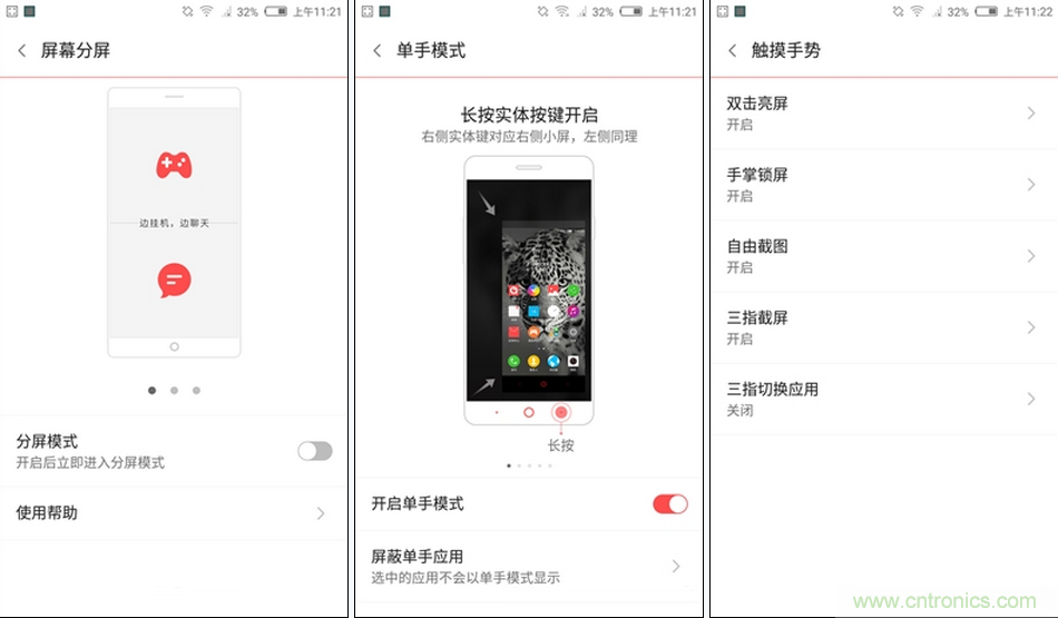 無邊框的 nubia Z9 ，一款既有驚喜，又有驚艷的智能手機