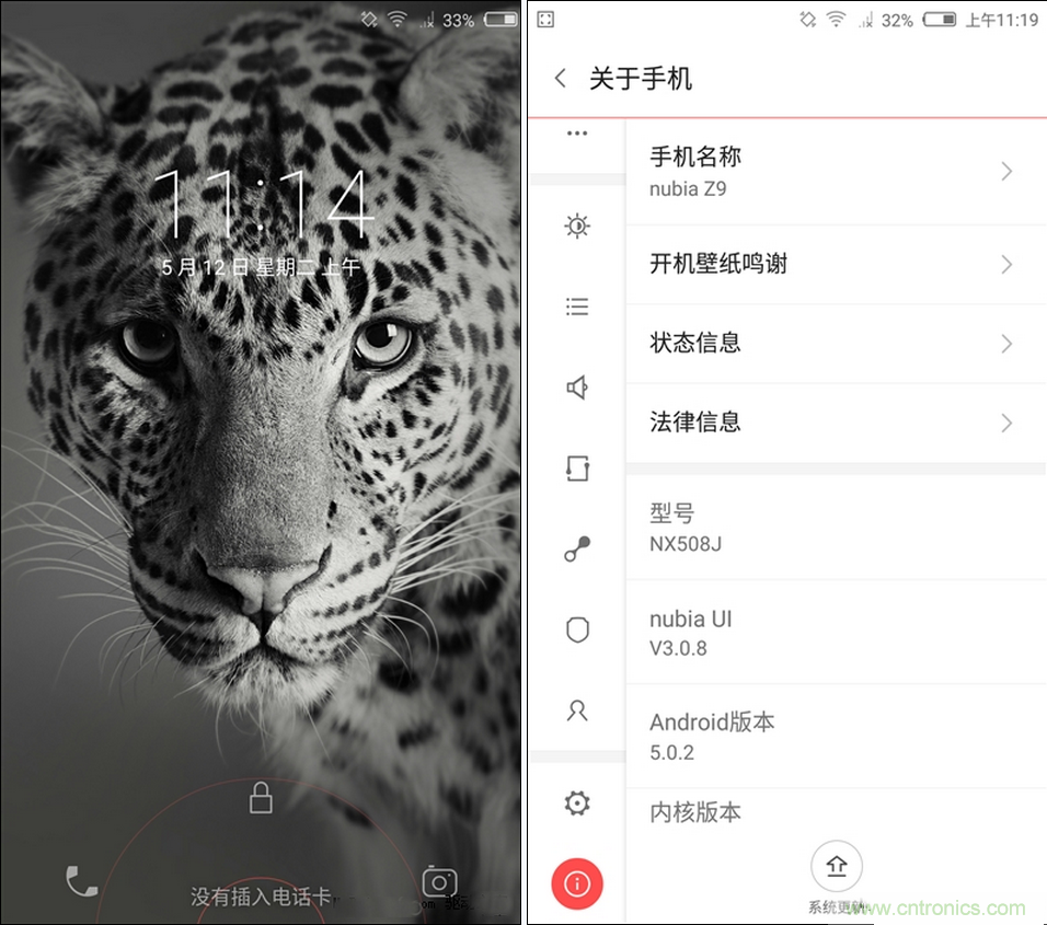 無邊框的 nubia Z9 ，一款既有驚喜，又有驚艷的智能手機