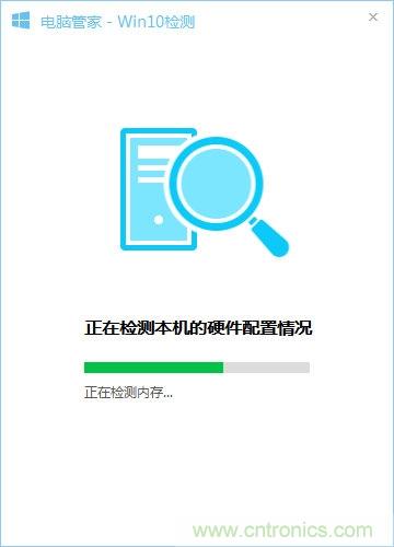 實戰(zhàn)免費升Win10：該怪360/騰訊豬隊友，還是罵微軟在“坑爹”？