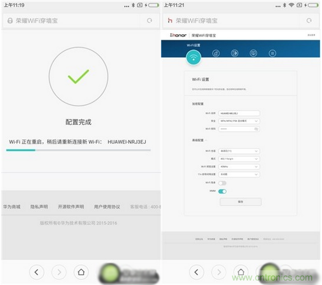 大House也能隨心連，榮耀WiFi穿墻寶評(píng)測(cè)