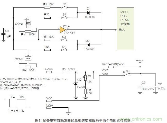 如何用單個施密特觸發(fā)器測量兩個電阻式傳感器或多個開關？