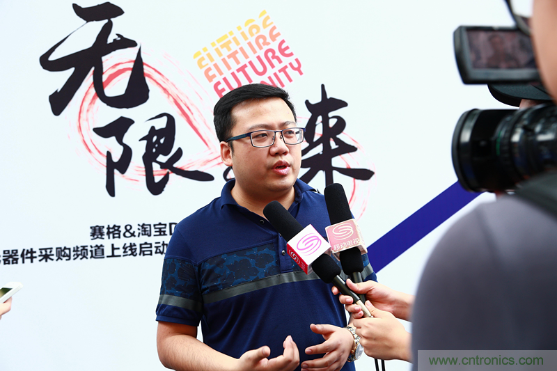 淘寶聯(lián)合賽格推電子元器件DIY新玩法