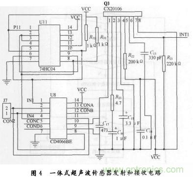 基于超聲波傳感器的自主移動(dòng)機(jī)器人的探測系統(tǒng)