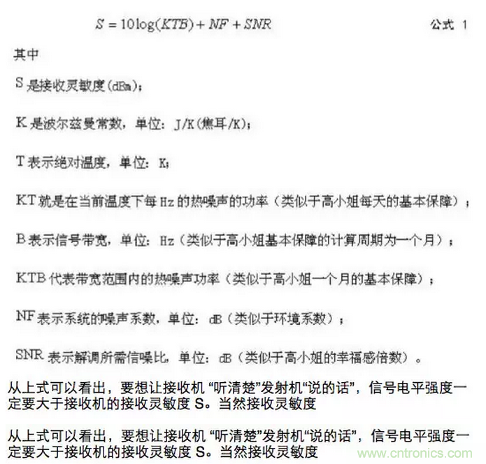 這樣比喻無線通信中的那些專業(yè)術(shù)語，也是沒誰了