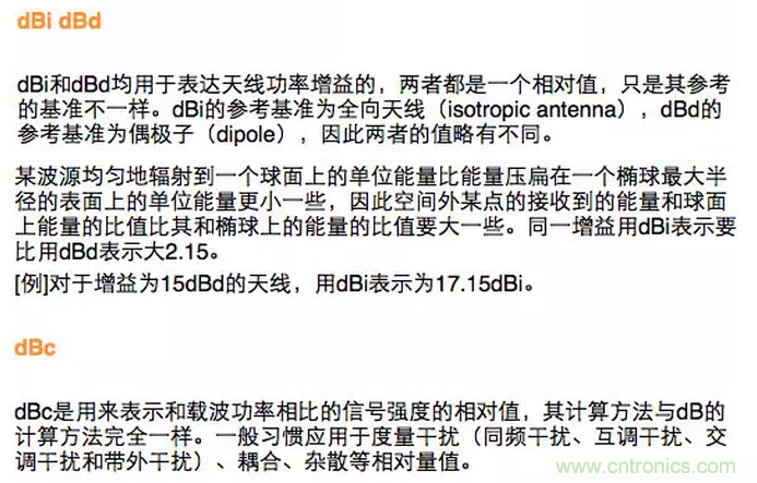 這樣比喻無線通信中的那些專業(yè)術(shù)語，也是沒誰了