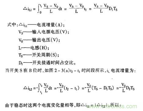 開關(guān)電源該如何選擇合適的電感？