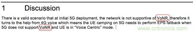 從VoLTE到VoNR，5G怎樣提供語音業(yè)務(wù)？