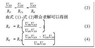 電動(dòng)汽車(chē)絕緣電阻如何在線檢測(cè)？