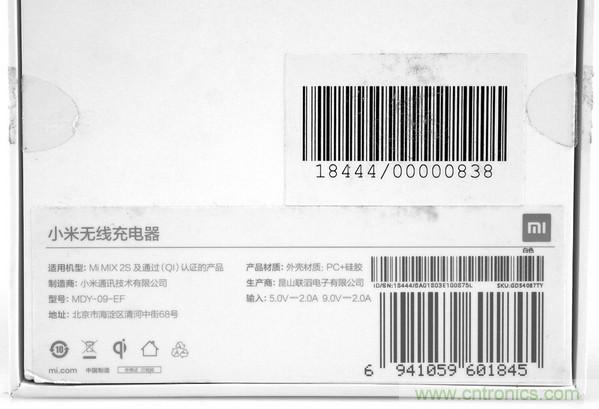 拆解對比：系出同門，小米、紫米無線充電器的差別有多大？