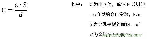 用了那么多年的電容，但是電容的內(nèi)部結(jié)構(gòu)你知道嗎？