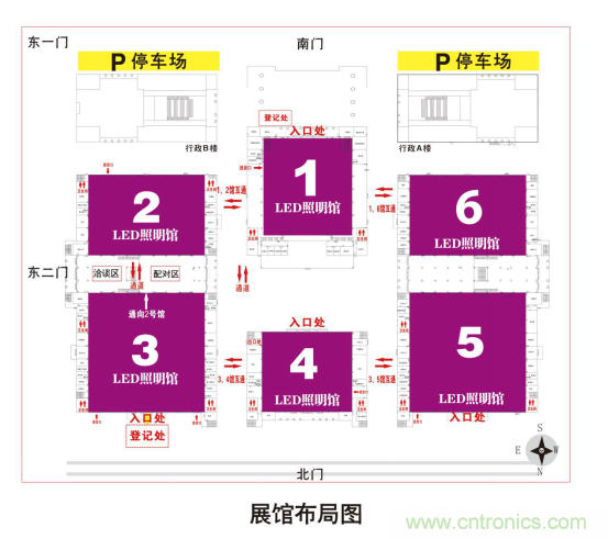 2019寧波國(guó)際照明展工作全面啟動(dòng)