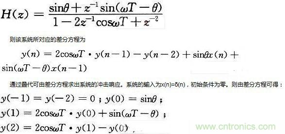 如何讓DSP數(shù)字振蕩器產(chǎn)生移相正弦波？