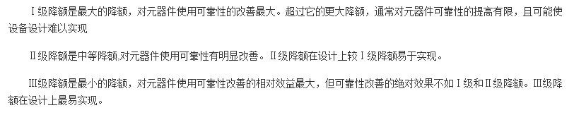 工程師該如何保障電源模塊的高低溫性能？