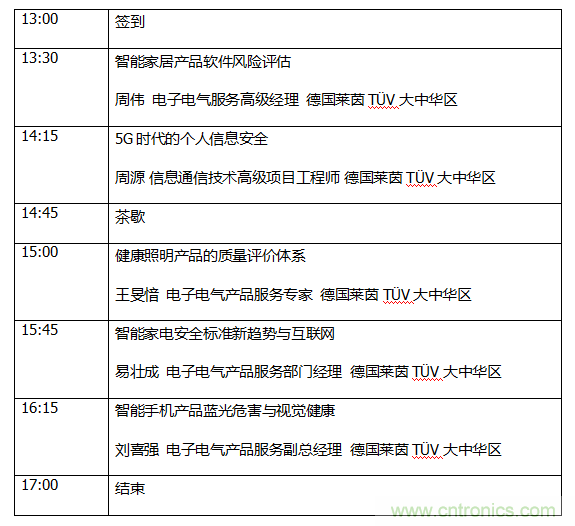 中國制造全球化，迎來“品質(zhì)革命”