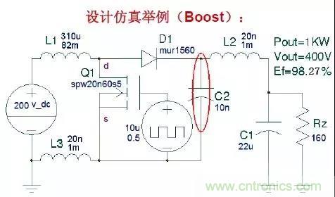 收藏！開關(guān)電源中的全部緩沖吸收電路解析