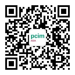 精彩回顧 | 「對話」PCIM Asia華南專場應(yīng)用論壇企業(yè)