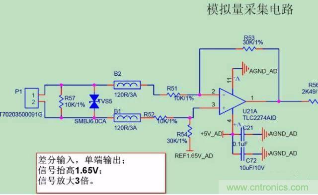 實(shí)圖分析運(yùn)放7大經(jīng)典電路