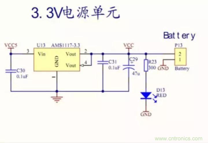 新手如何看懂電路圖？有哪些必要的知識點？