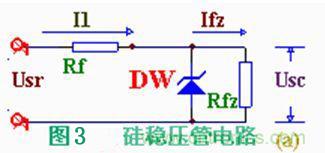 穩(wěn)壓二極管的工作原理及應用電路