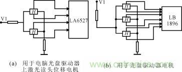 霍爾元件及其應(yīng)用