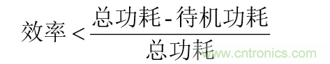 考驗(yàn)開(kāi)關(guān)電源性能的“7個(gè)”概念