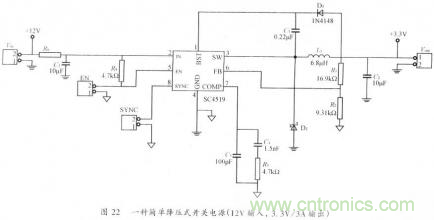 開關(guān)電源的PCB布線設計技巧——降低EMI