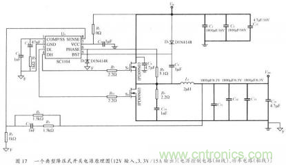 開關(guān)電源的PCB布線設計技巧——降低EMI