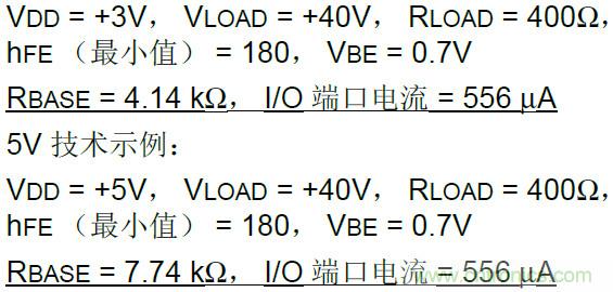 收藏！5V轉(zhuǎn)3.3V電平的19種方法技巧