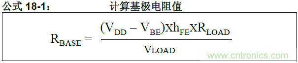 收藏！5V轉(zhuǎn)3.3V電平的19種方法技巧