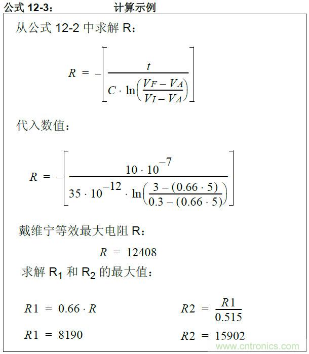 收藏！5V轉(zhuǎn)3.3V電平的19種方法技巧