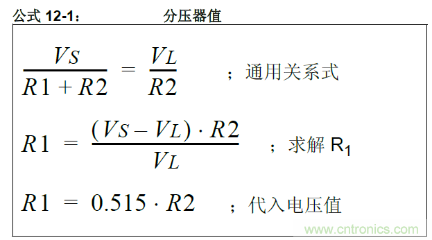 收藏！5V轉(zhuǎn)3.3V電平的19種方法技巧