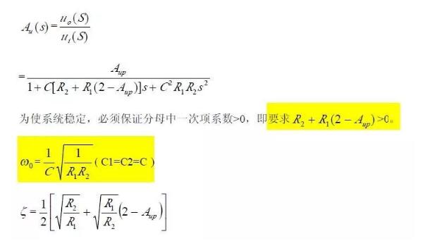 一文看懂低通、高通、帶通、帶阻、狀態(tài)可調濾波器