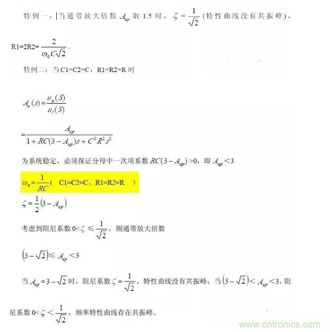 一文看懂低通、高通、帶通、帶阻、狀態(tài)可調濾波器