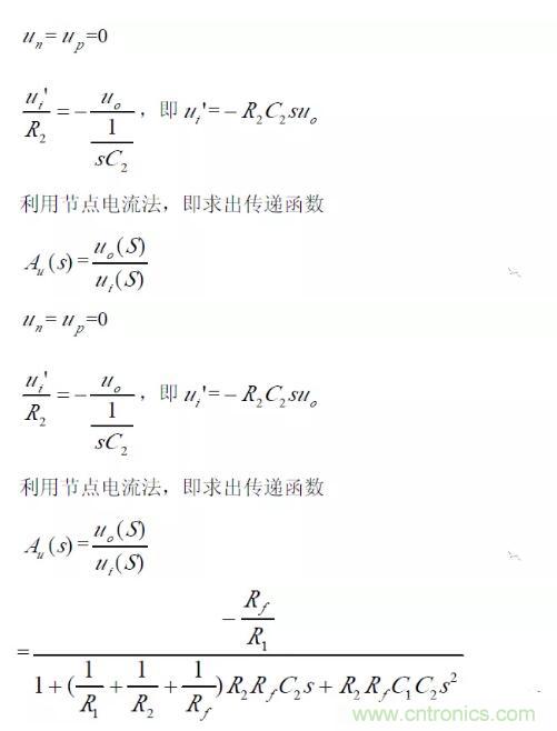 一文看懂低通、高通、帶通、帶阻、狀態(tài)可調濾波器