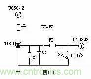 開關(guān)電源電路組成及各部分詳解