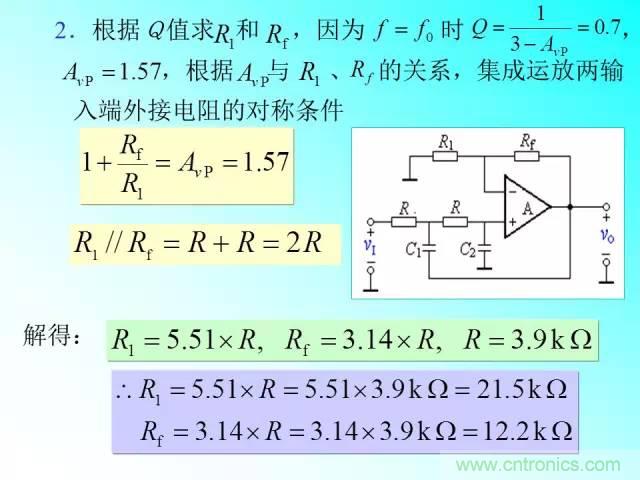 濾波電路大全，收藏以備不時(shí)之需！