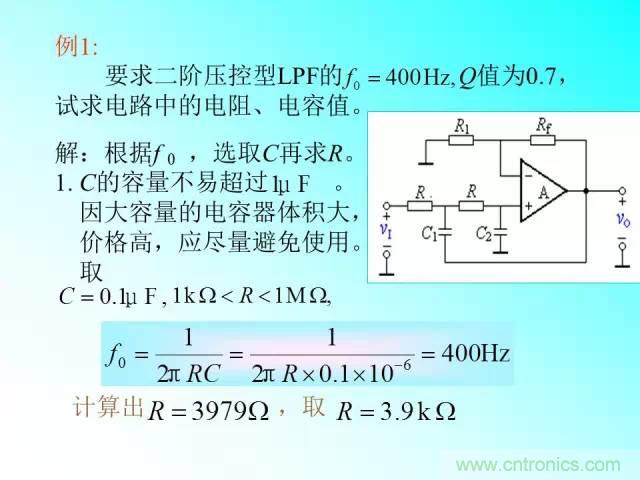 濾波電路大全，收藏以備不時(shí)之需！