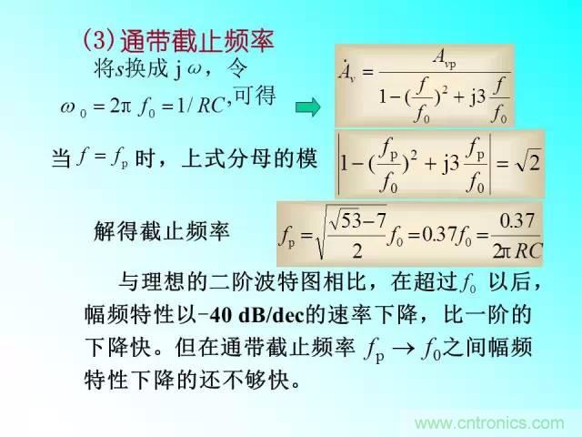 濾波電路大全，收藏以備不時(shí)之需！