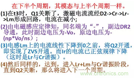 很完整的LLC原理講解，電源工程師收藏有用！?