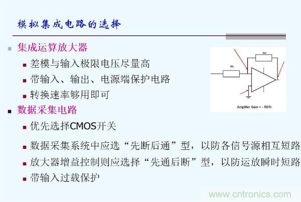 元器件應(yīng)用可靠性如何保證，都要學(xué)習(xí)航天經(jīng)驗(yàn)嗎？