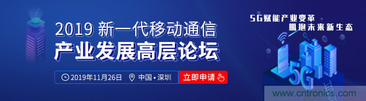 5G應用即將到來 我們該如何擁抱未來？