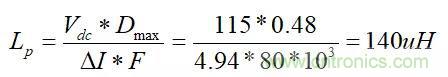 輸入電容及DCM、CCM、QR變壓器計(jì)算?。?！