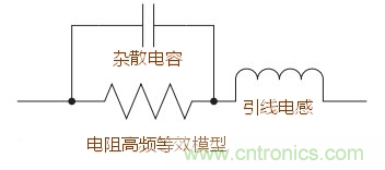 無感電阻真的無感么？