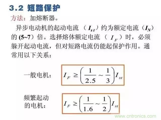 二次回路圖都懂了嗎？3分鐘幫你搞清楚！