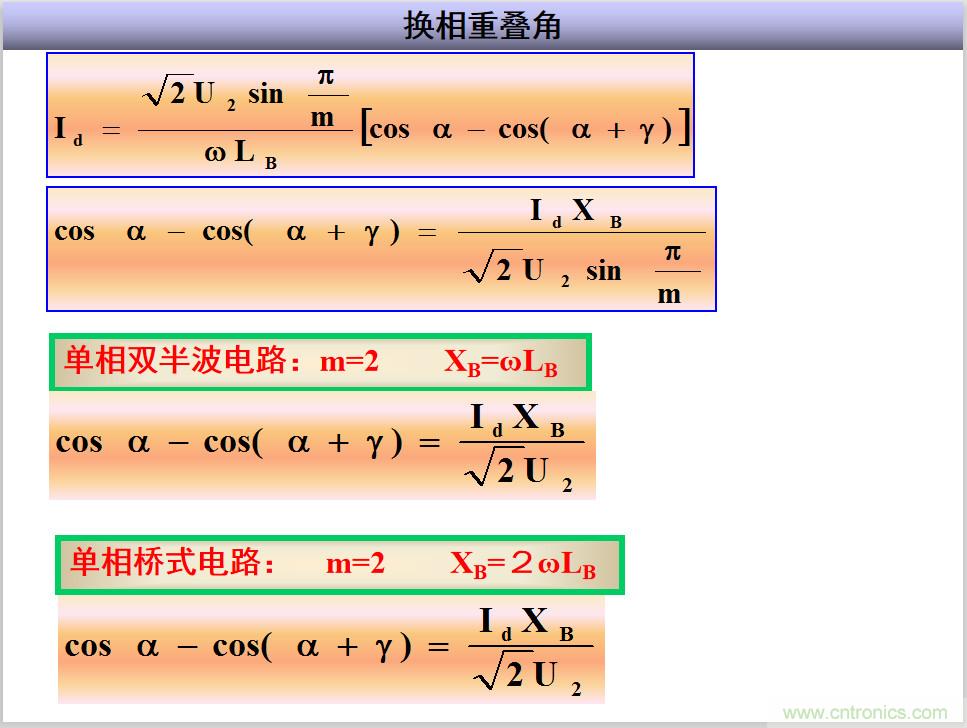 圖文講解三相整流電路的原理及計(jì)算，工程師們表示秒懂！