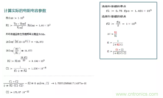 開關(guān)電源控制環(huán)路設(shè)計(jì)，新手必看！