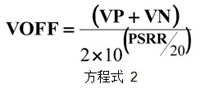 使用追蹤電源來提高信號鏈性能