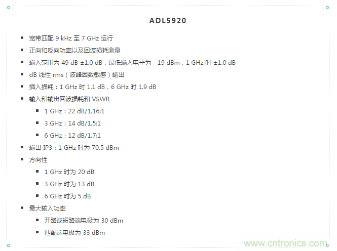 如何用一根銅條搞定超便捷液位測量的射頻回波損耗測量方法？